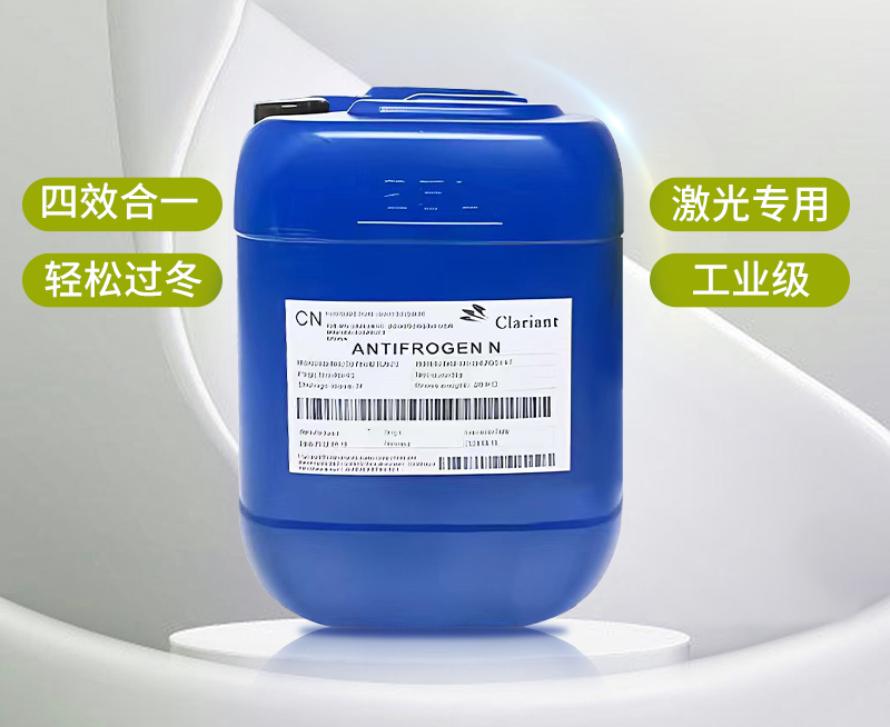 专业防冻，从容过冬丨激光设备冬季养护秘笈，必看！