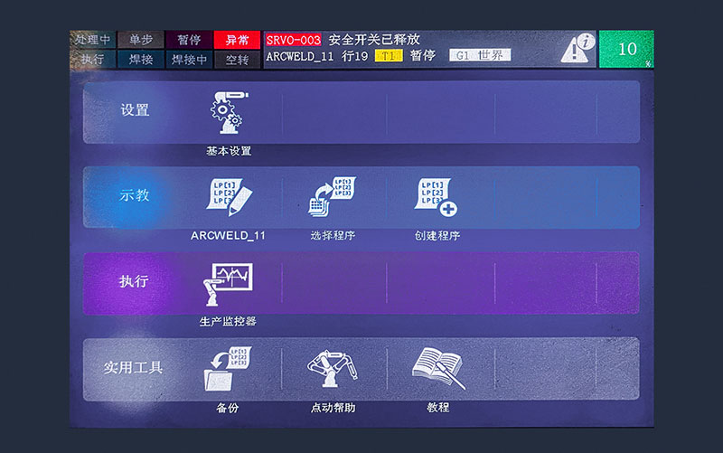 三维(wei)机器人激光切割机,三维激光切割机,3D激光切割机,智能化操控