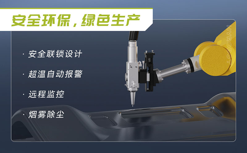 三维机器(qi)人激光切割机,三维激光切割机,3D激光切割(ge)机,安全环保绿色生产