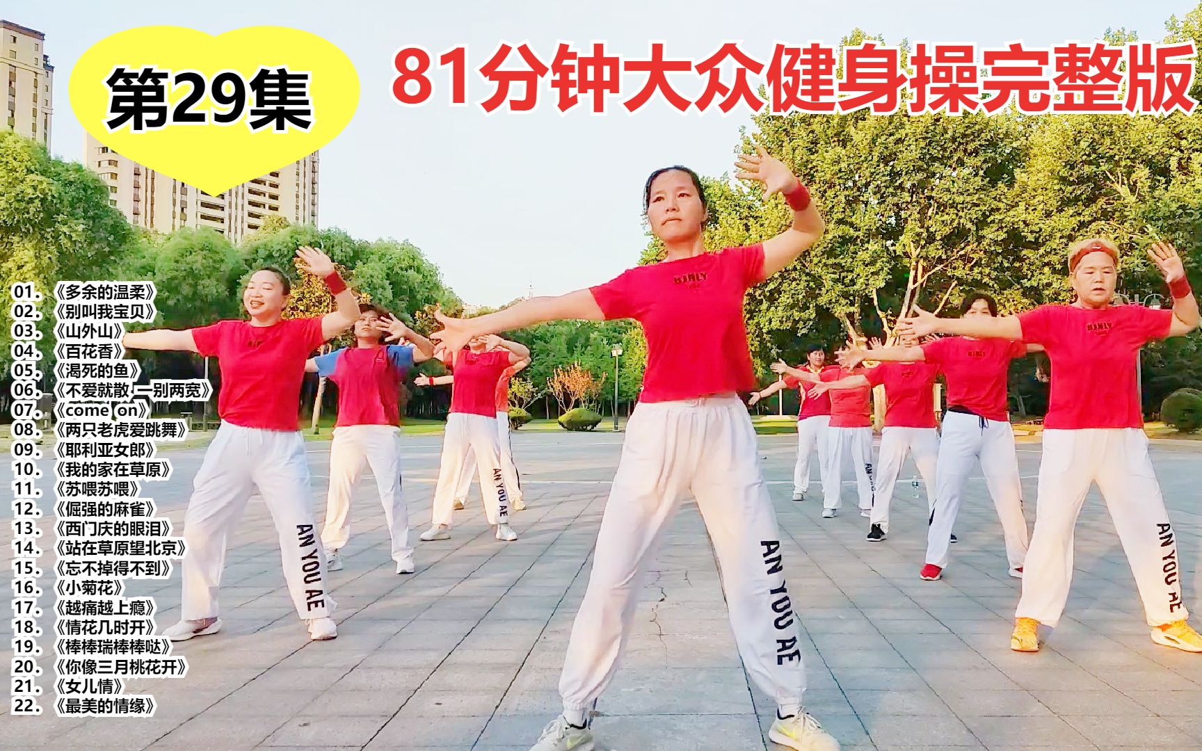 记者探访｜操场健身、食堂看电影平谷金海湖安置点群众生活如常(图1)