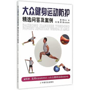 新华网山西-大众健身(图1)