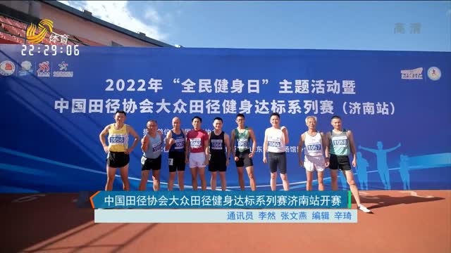 2026HSE杭州国际体育用品及赛事经济博览会(图1)
