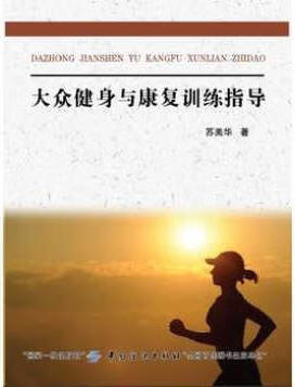 浙江省舟山市“YUE动千岛”全民健身公共服务流动驿站开进衢山镇(图1)